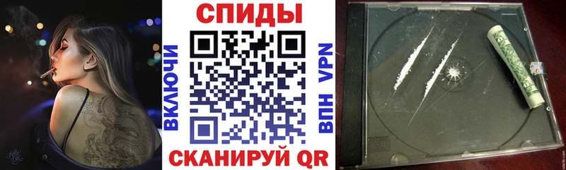 Амфетамин VHQ  дарк нет клад  Иланский  МЕГА  