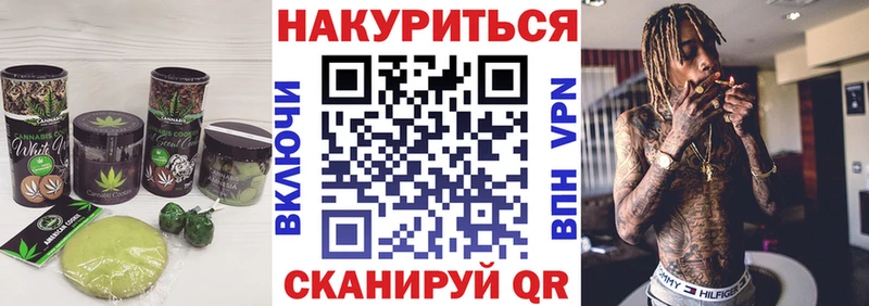 это как зайти  Иланский  Canna-Cookies марихуана 