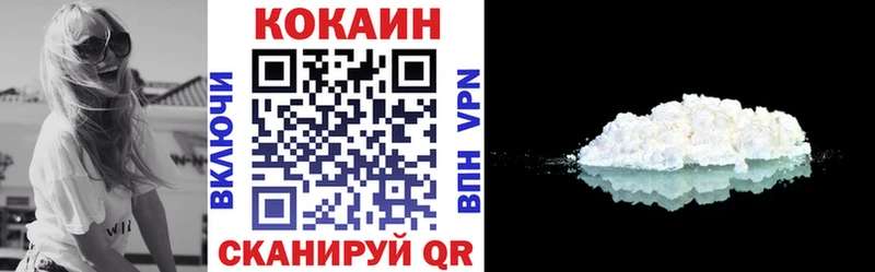 КОКАИН Эквадор  Иланский 