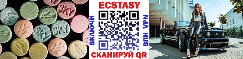 Ecstasy mix  Иланский 