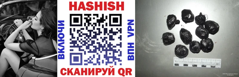 Гашиш 40% ТГК  KRAKEN ссылка  Иланский 