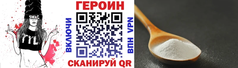 ссылка на мегу tor  что такое   Иланский  Героин Афган 