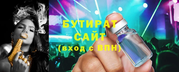 jwh Горно-Алтайск