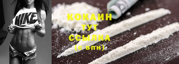экстази Вязьма