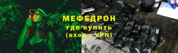 кокаин перу Горнозаводск