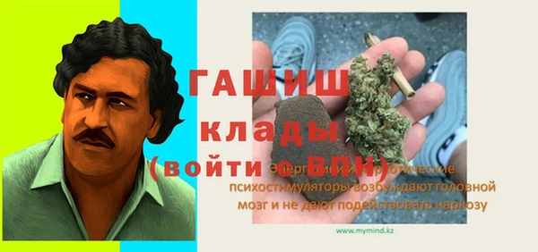 кокаин перу Горнозаводск