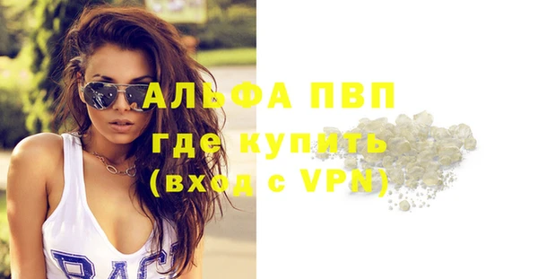 мефедрон VHQ Горняк