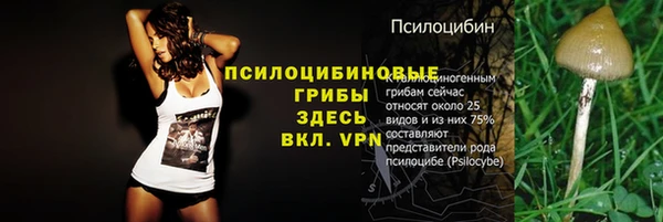 мефедрон VHQ Горняк