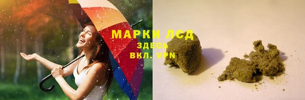 мефедрон VHQ Горняк