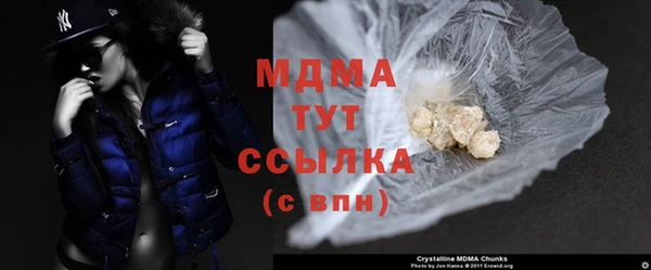 экстази Вязьма