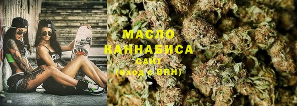 экстази Вязьма