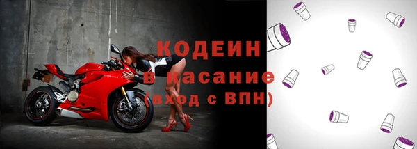 кокаин перу Горнозаводск