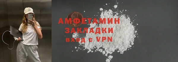 мефедрон VHQ Горняк
