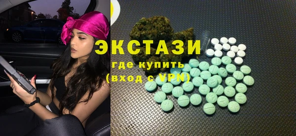 мефедрон VHQ Горняк