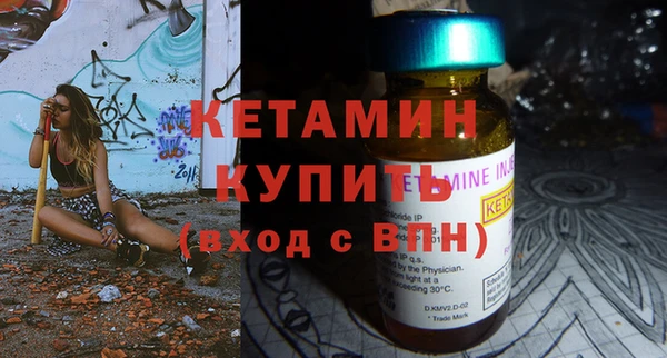 мефедрон VHQ Горняк