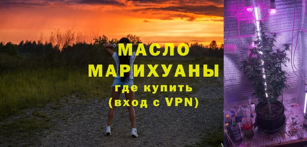 мефедрон VHQ Горняк