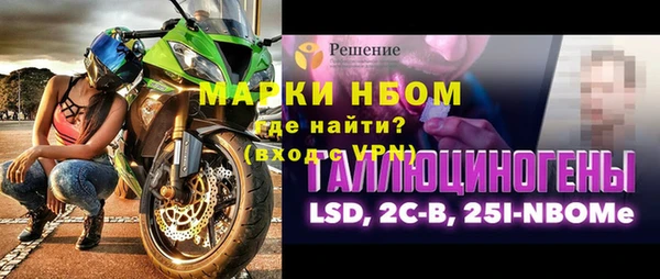 кокаин перу Горнозаводск
