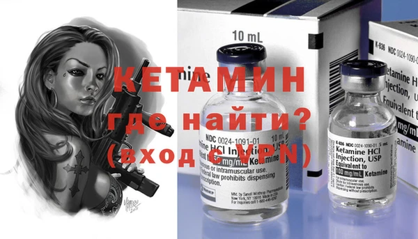 экстази Вязьма