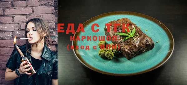 мефедрон VHQ Горняк