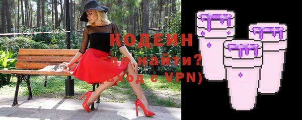 кокаин перу Горнозаводск
