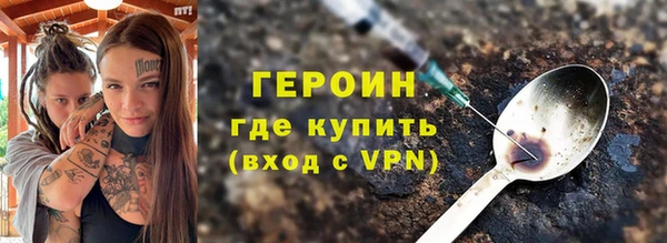 гидра Волоколамск