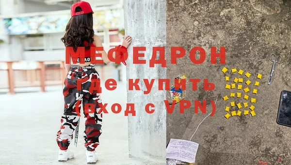 мефедрон VHQ Горняк