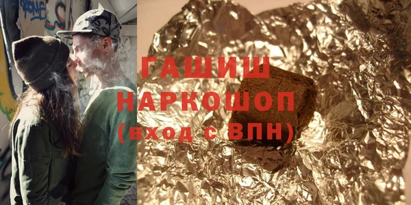 мефедрон VHQ Горняк