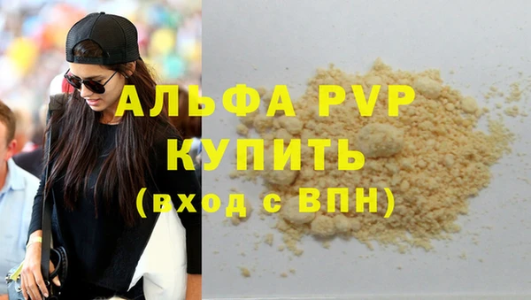 мефедрон мука Волосово
