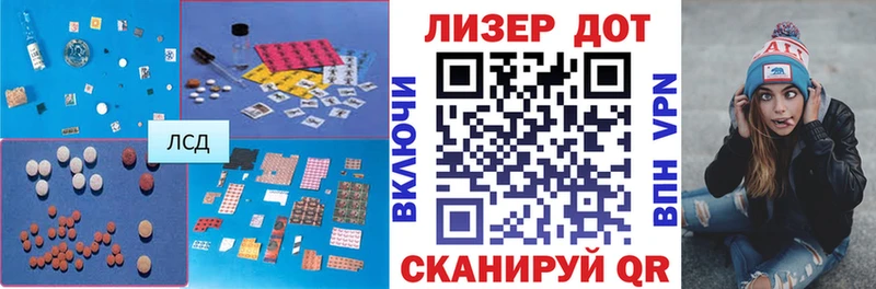 LSD-25 экстази ecstasy  Иланский 