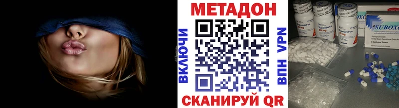 купить   Иланский  hydra зеркало  Метадон кристалл 