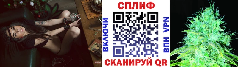 магазин  наркотиков  Иланский  МАРИХУАНА марихуана 